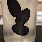 横浜みなとみらい万葉倶楽部　ラグジュアリールーム - 