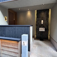 北新地 肉料理 名門 - 