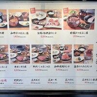 北新地 肉料理 名門 - 