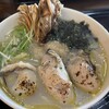かみあり製麺