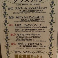 鶏一途 - 