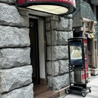 味の中華 羽衣 銀座本店 - 