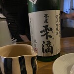 酒さかな ずぶ六 - 