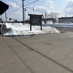 知内かき小屋 - 