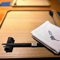 炭火割烹 白坂 - テーブルセット  