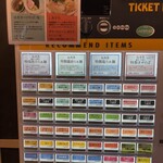 らぁ麺花萌葱 - 