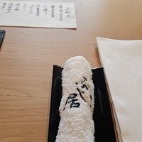 御料理ふじ居 - 