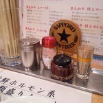 焼肉問屋 牛蔵 - 調味料