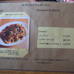 Meat&Deli Cafe KIKU - 