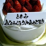 セ・ラ・セゾン! 相模原本店 - 苺のショートケーキ