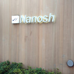 Pain de Nanosh - お店ロゴ
