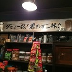 思わず二杯(^^ゞ