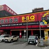 韓国苑 別府店