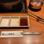 韓国苑 別府店 - 