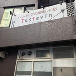 Tastevin - 
