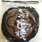 サツドラ - 料理写真:サツドラ限定 さつどら焼き 101円 【 2014年7月 】