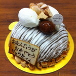 パティスリー ポンデラルマ