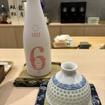 先斗町 藤わら - 