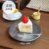 キトカフェ