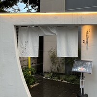 懐石 三田ばさら 別邸 - 