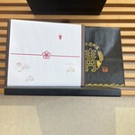 さんとく三太郎 - 