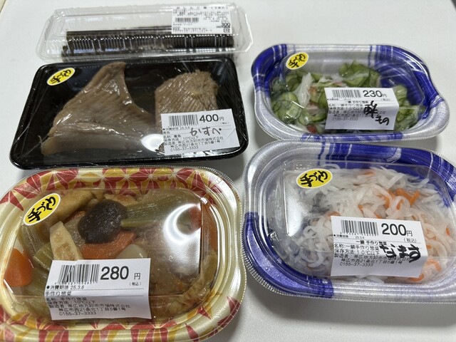 一鱗 - 西帯広（弁当）の写真