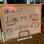 Music BAR 音STAGE - 
