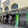 松屋 那覇新都心店