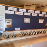 七色おむすび - 