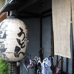 山元麺蔵 - 一時間経ってやっと入口…ヽ(・∀・)ノ