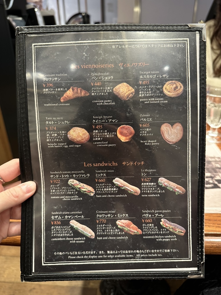 ダイエットフード Paul 閉店】PAUL 本町店 （ポール） - 堺筋本町/パン | 食べログ