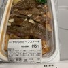 矢島ハム 茅ヶ崎ラスカ店