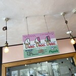 gelateria popolo. - 
