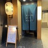 さかながはねて 神田本店