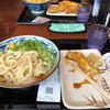 丸亀製麺 小平店