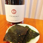 大阪千林のりや 千林店 - 千林大宮/その他 | 食べログ