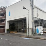 ブルーボトルコーヒー 清澄白河フラッグシップカフェ - 