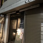 バー カウントナイン - 