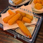 ます家 池袋店 - 