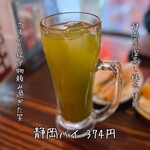 ます家 池袋店 - 