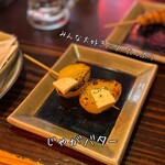 ます家 池袋店 - 