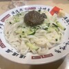 盛岡じゃじゃめん 小吃店 フェザン店
