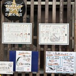 お酒とご飯 たく - 