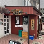 中華そば 幻六 - 