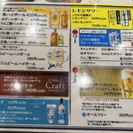 やきとり仁吉 - 