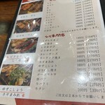 やきとり仁吉 - 