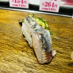 つきじ千鮨 - 鰯