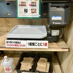 イオンモール 香椎浜店 - 量り売り