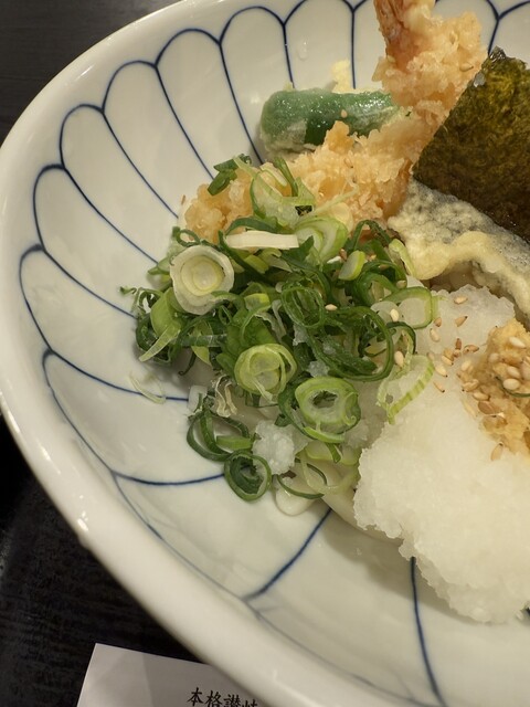 Menbo Shijo Ten photo 2