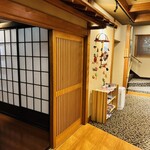 割烹の宿 大観荘 - 